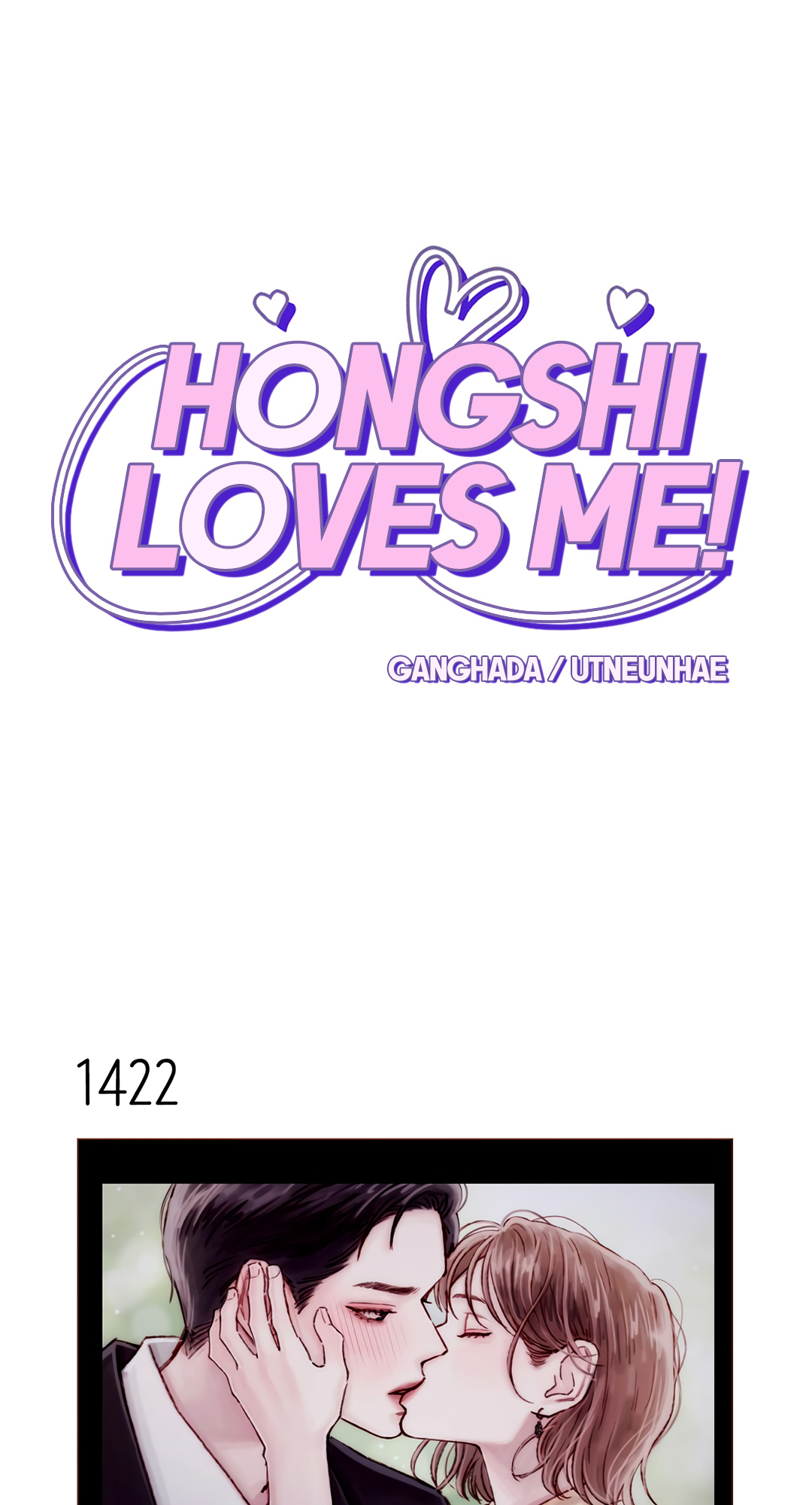 Hongshi Loves Me! - Chapter 222: You're The Best And Shine The Brightest Out Of Everyone I Know