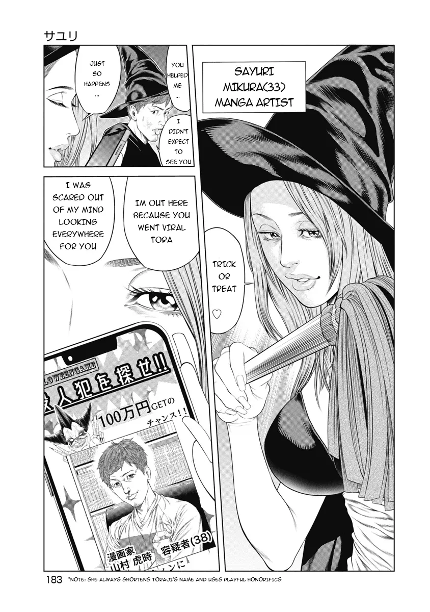 Pierrot Man - Vol.1 Chapter 8: Sayuri