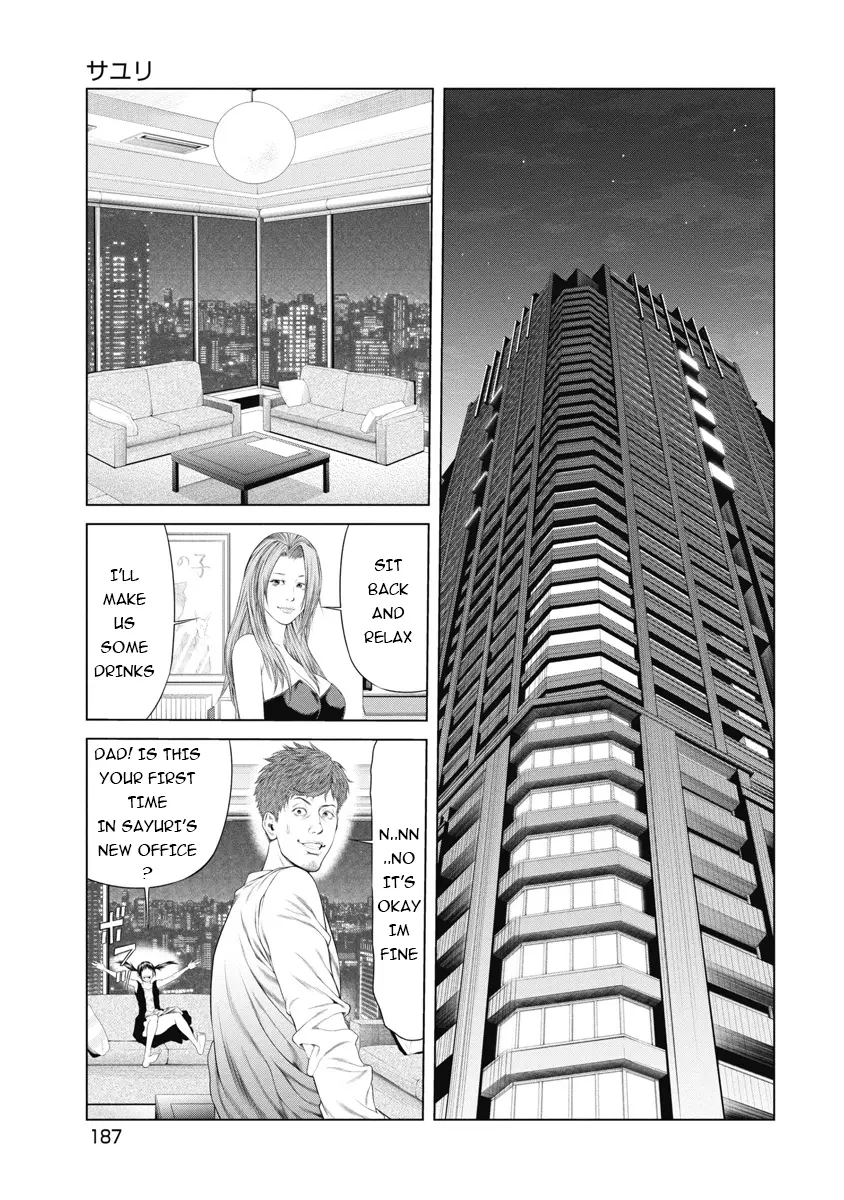 Pierrot Man - Vol.1 Chapter 8: Sayuri