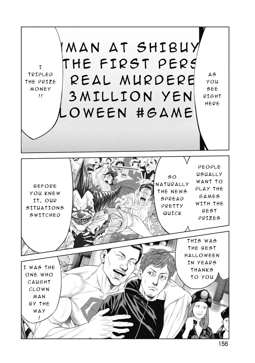 Pierrot Man - Vol.1 Chapter 7: The Real One