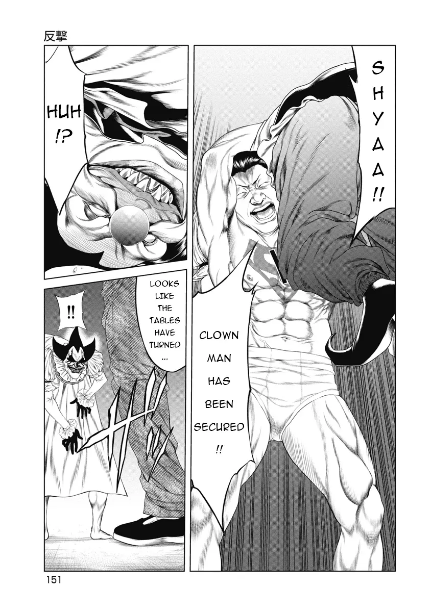 Pierrot Man - Vol.1 Chapter 6: Fight Back