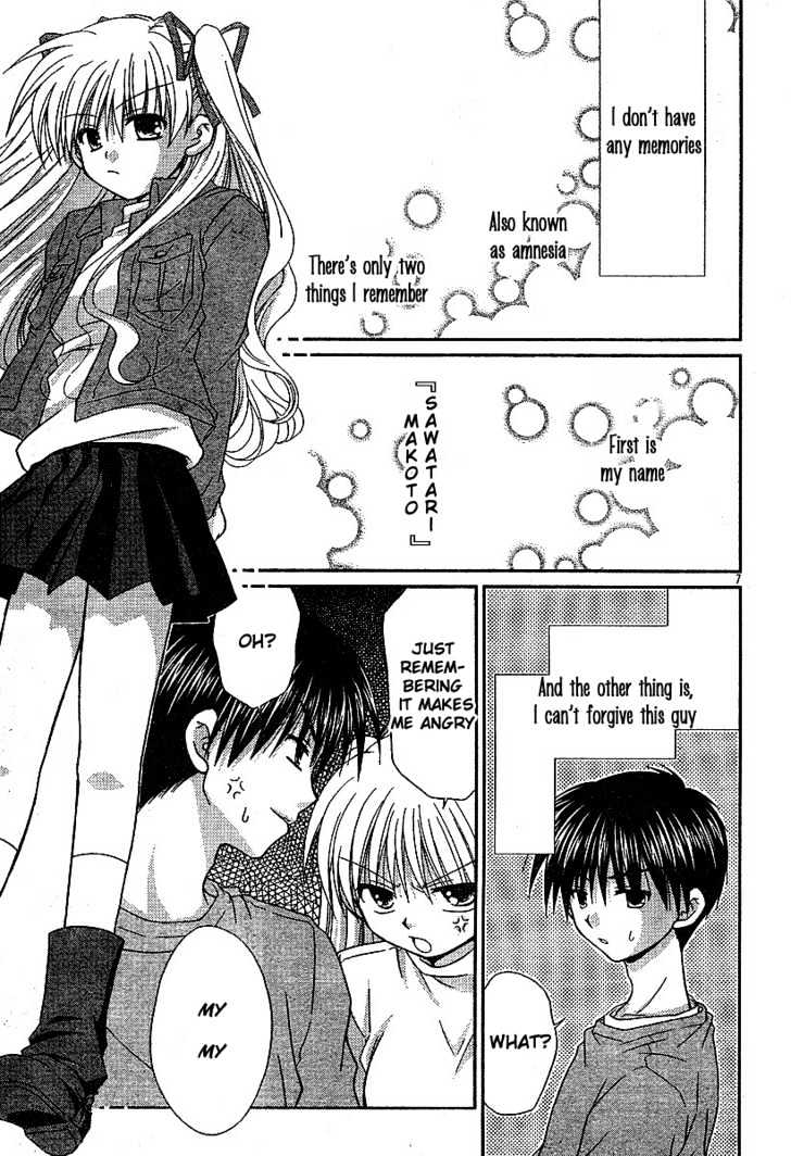 Kanon - Honto No Omoi Wa Egao No Mukougawa Ni - Vol.1 Chapter 3 : Sawatari Makoto