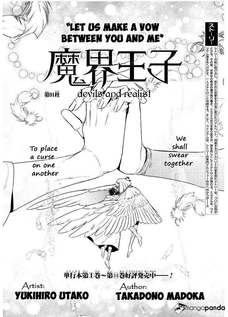 Makai Ouji: Devils And Realist - Chapter 91