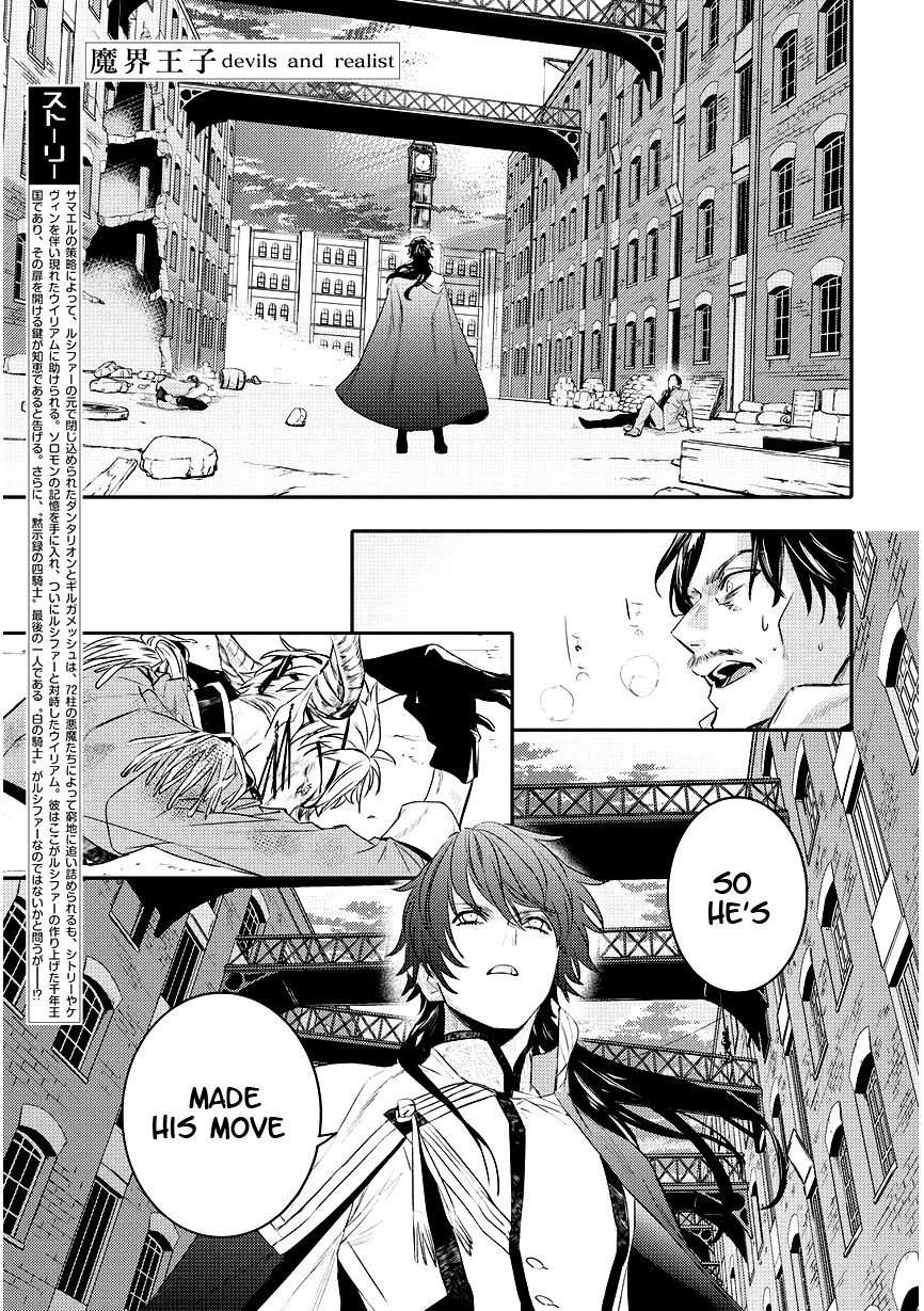 Makai Ouji: Devils And Realist - Chapter 92 : Makai Ouji Pillar 92