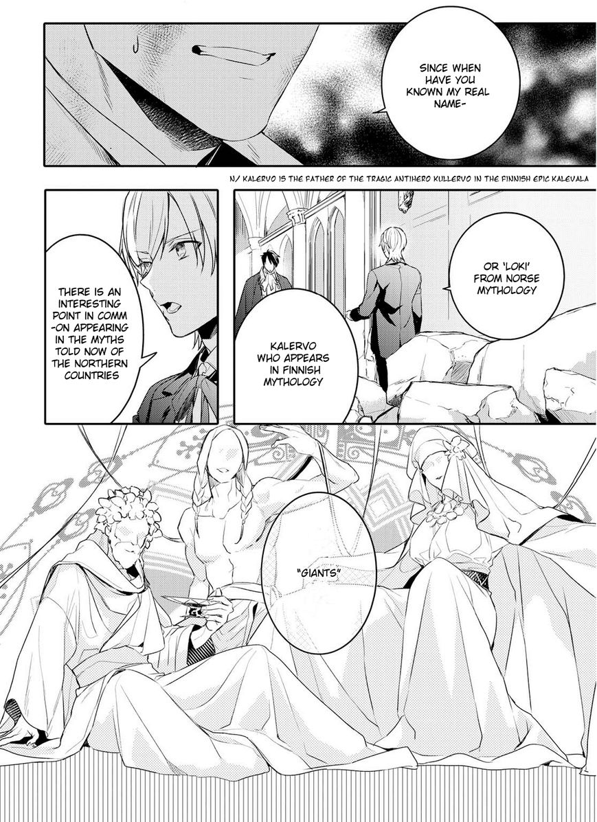 Makai Ouji: Devils And Realist - Chapter 93 : Makai Ouji Pillar 93