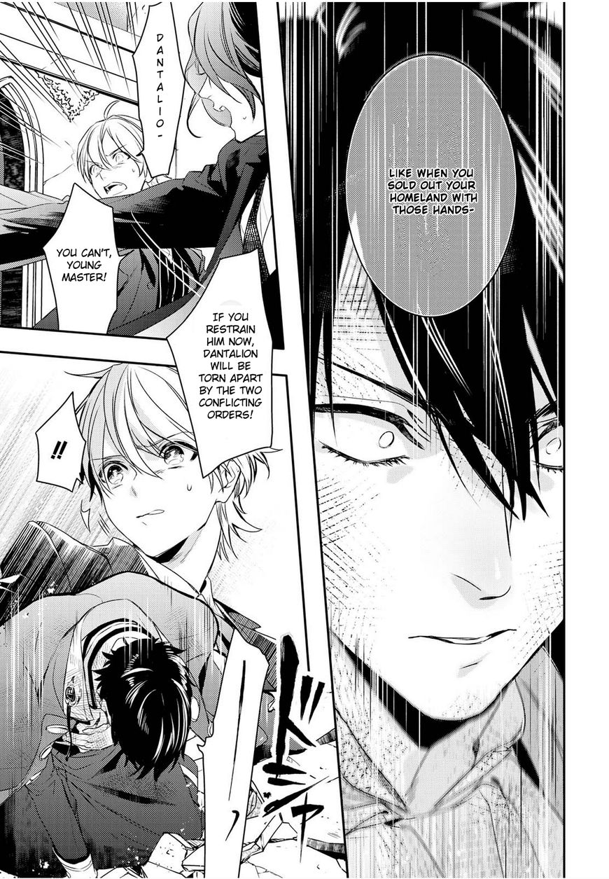 Makai Ouji: Devils And Realist - Chapter 93 : Makai Ouji Pillar 93