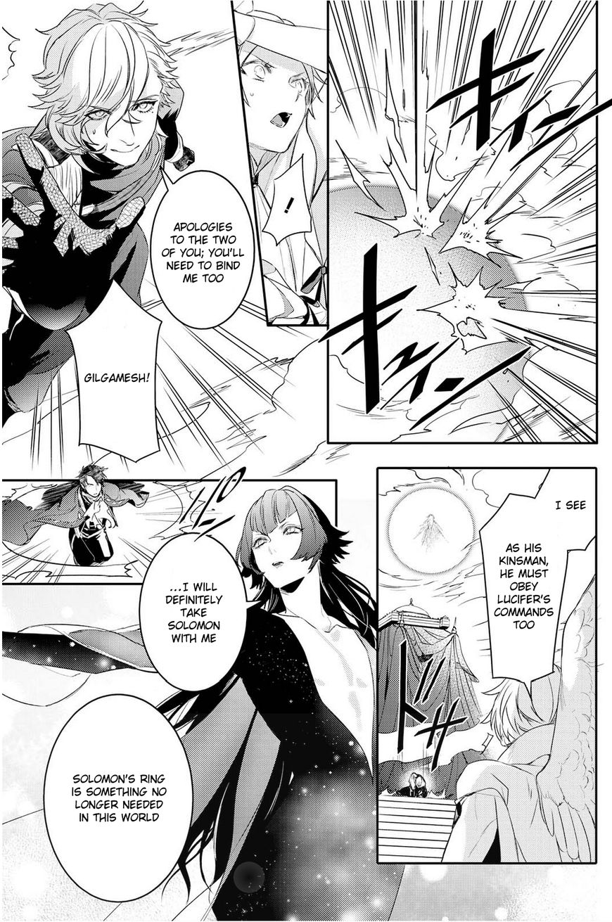 Makai Ouji: Devils And Realist - Chapter 93 : Makai Ouji Pillar 93