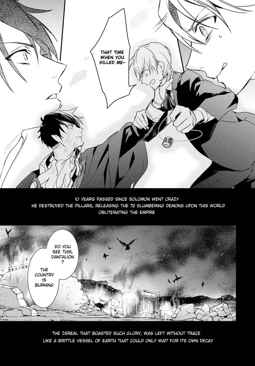 Makai Ouji: Devils And Realist - Chapter 93 : Makai Ouji Pillar 93