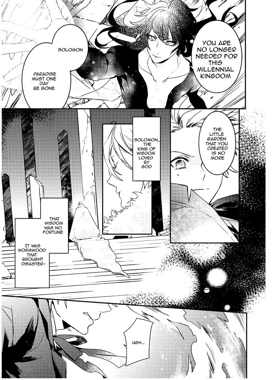 Makai Ouji: Devils And Realist - Chapter 94 : Makai Ouji Pillar 94