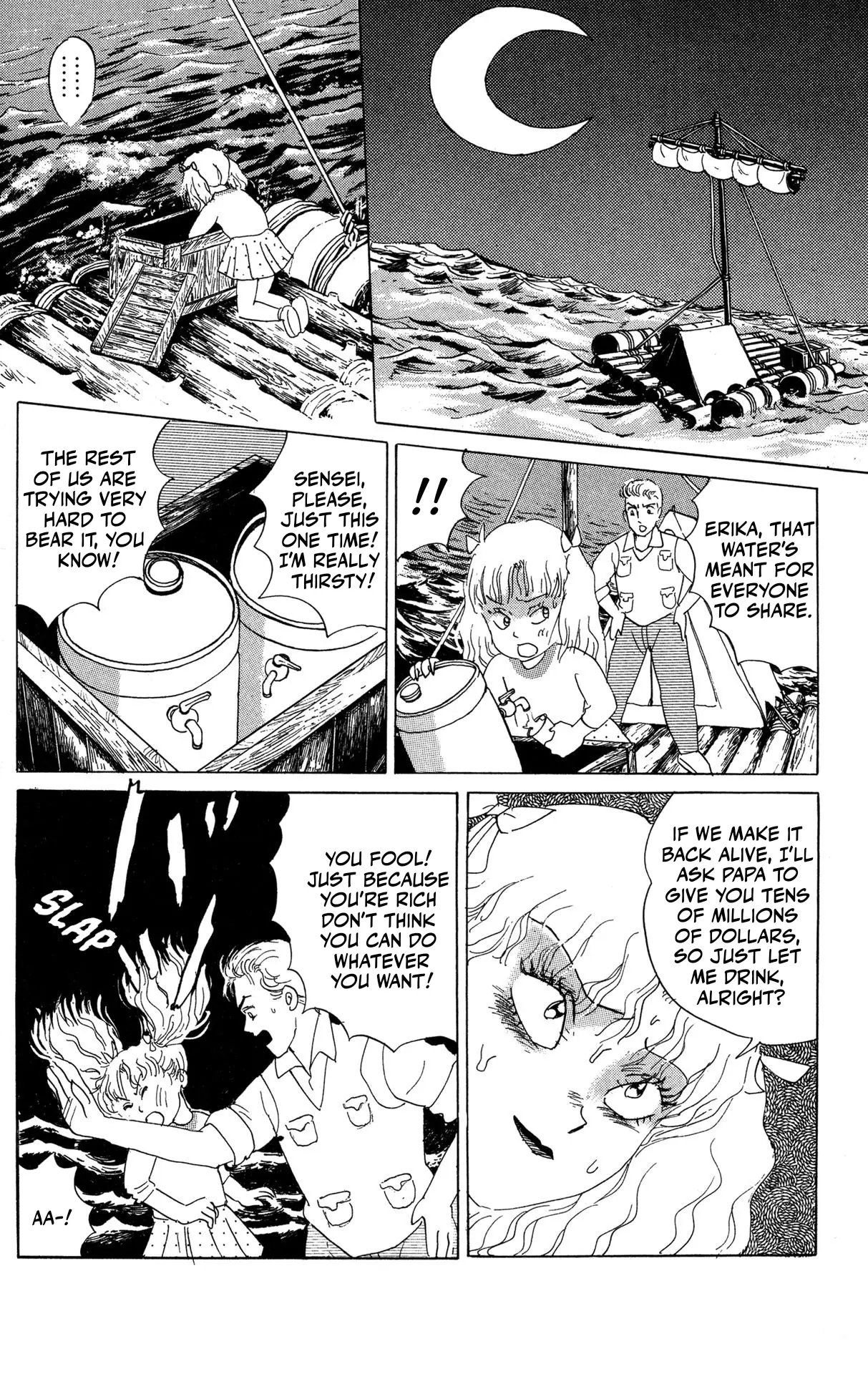 Zekkyou Daiyogen - Vol.2 Chapter 4: Stranded On A Bizarre Island!