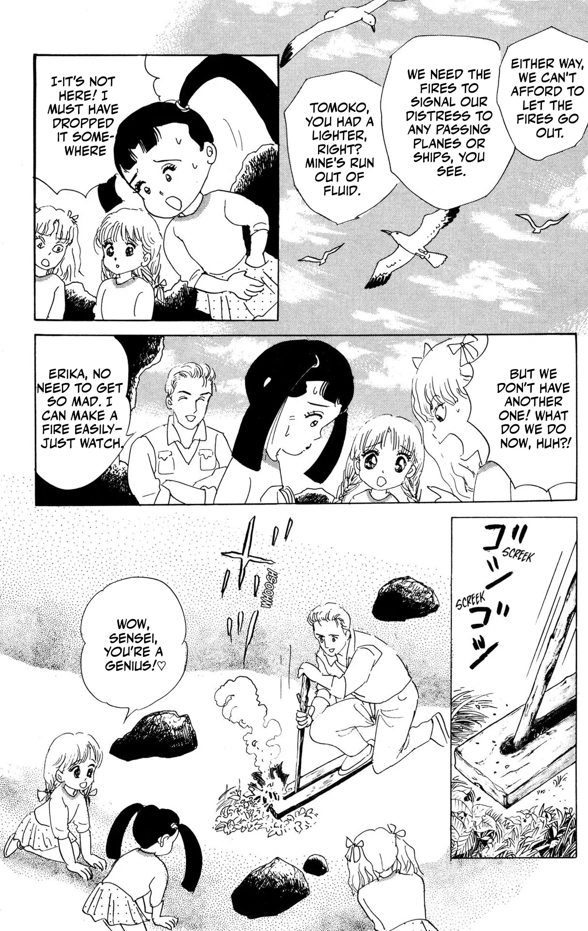 Zekkyou Daiyogen - Vol.2 Chapter 4: Stranded On A Bizarre Island!