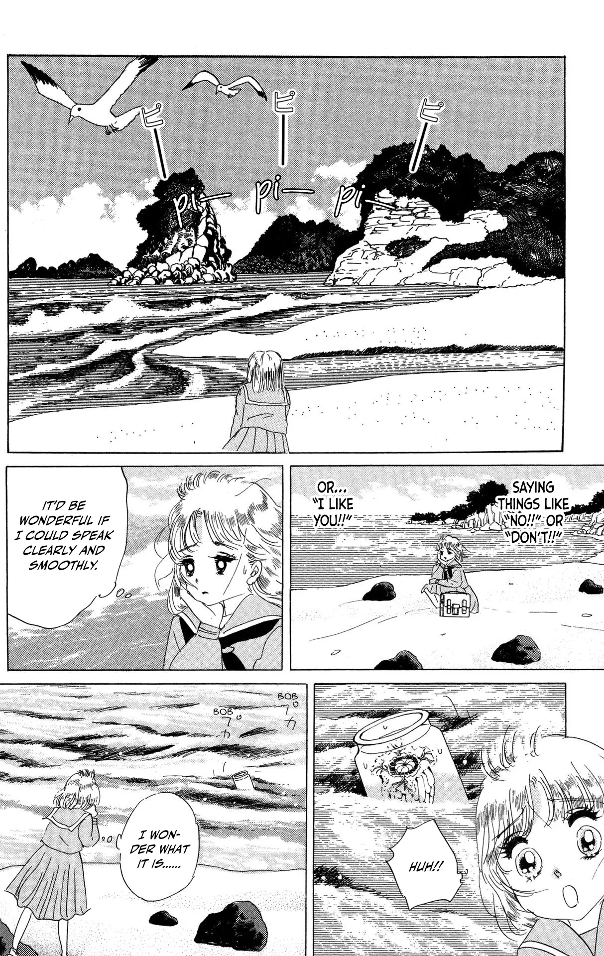 Zekkyou Daiyogen - Vol.3 Chapter 6: The Child Of The Sea, The Child Of The Mountains, And The Child Of The Streets.