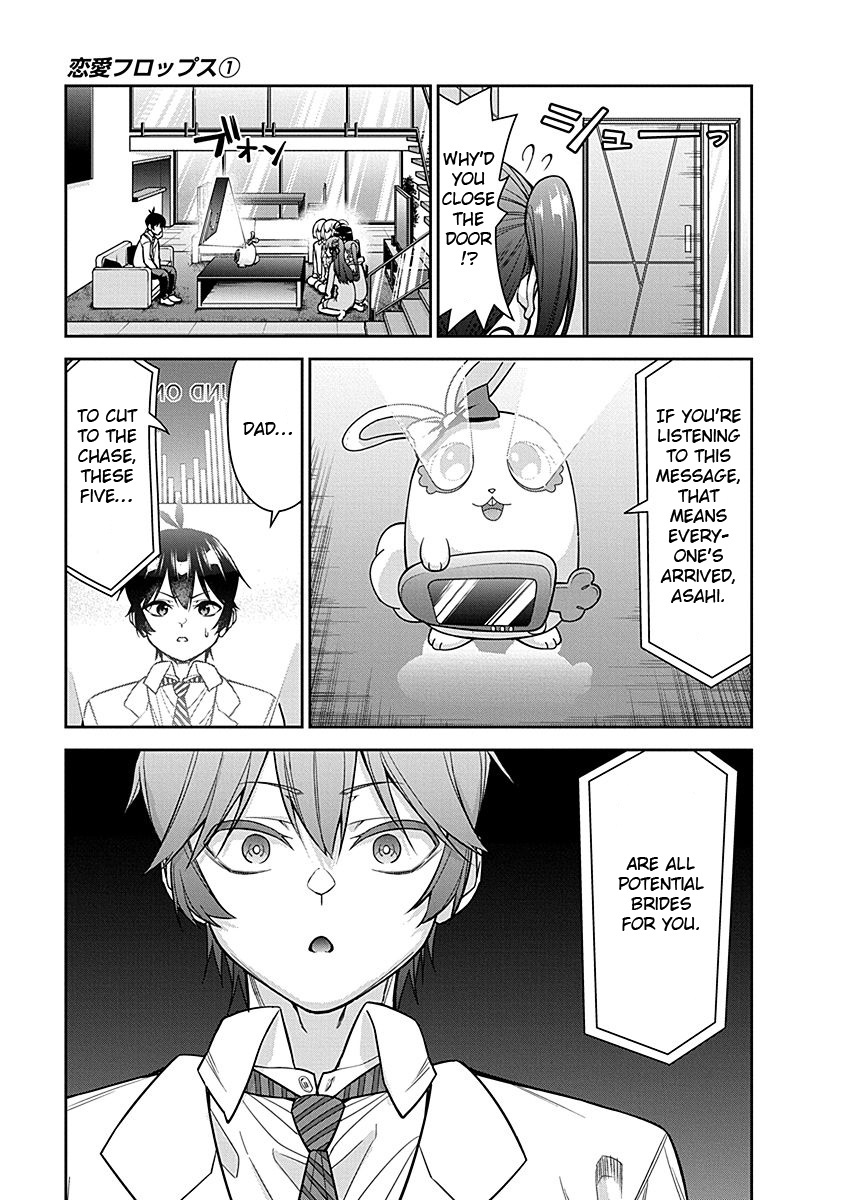 Renai Flops - Vol.1 Chapter 4: Intended Cohabitation...