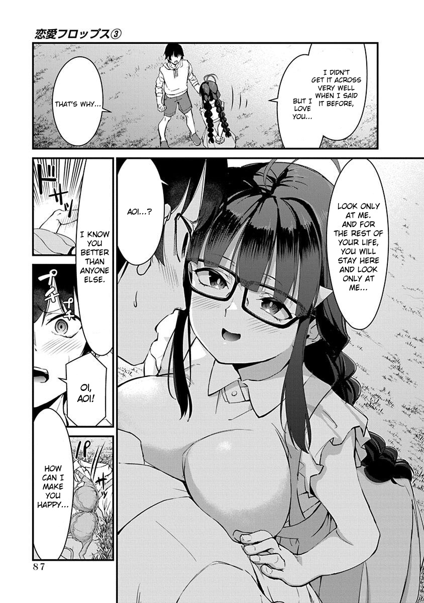 Renai Flops - Vol.3 Chapter 17: Panic At The Nudist Beach