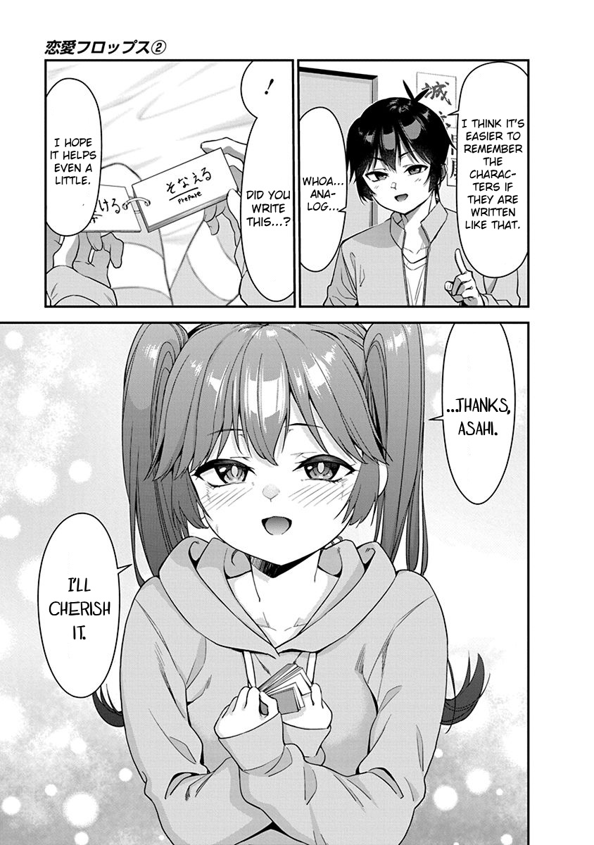 Renai Flops - Vol.2 Chapter 8: Steady Growth