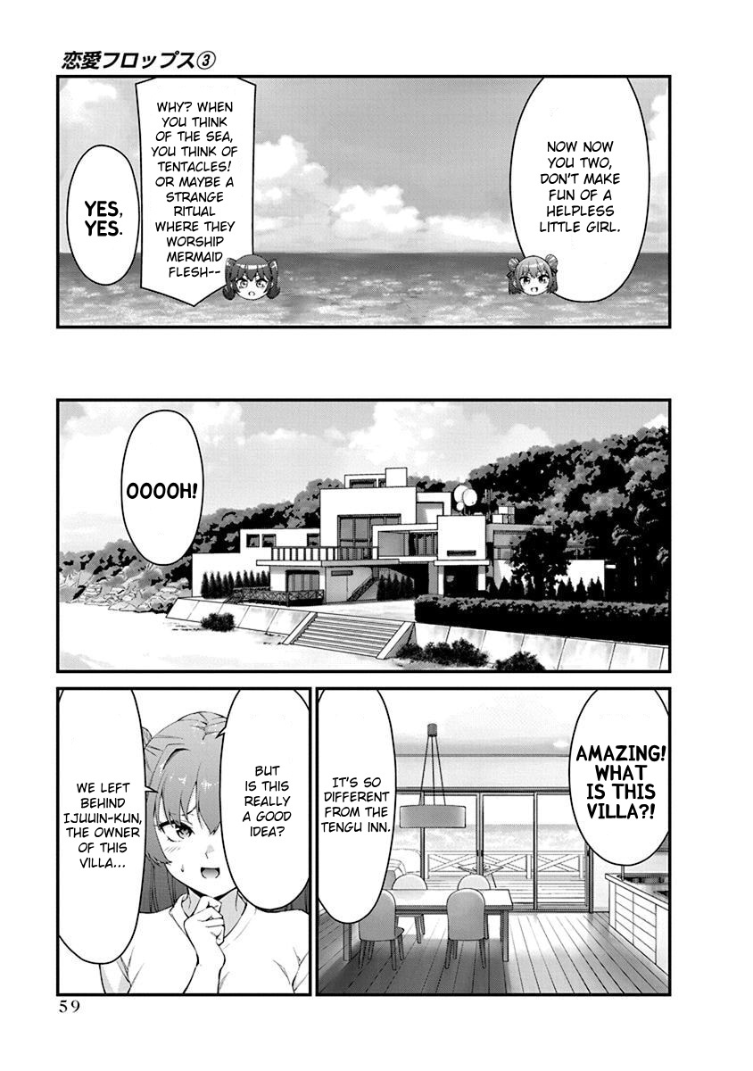 Renai Flops - Vol.3 Chapter 16: Magic And The Sea Suddenly.