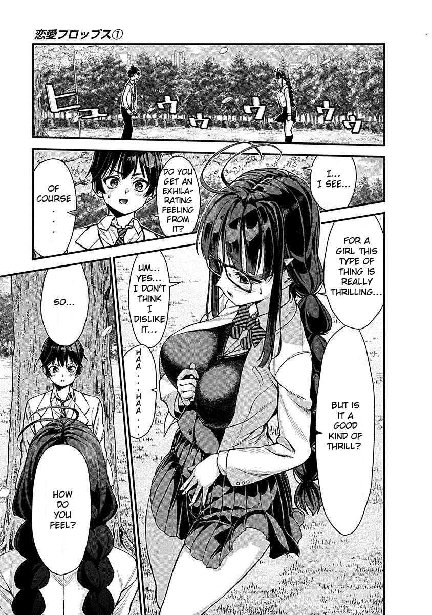 Renai Flops - Vol.1 Chapter 3: Bold Heroine?!