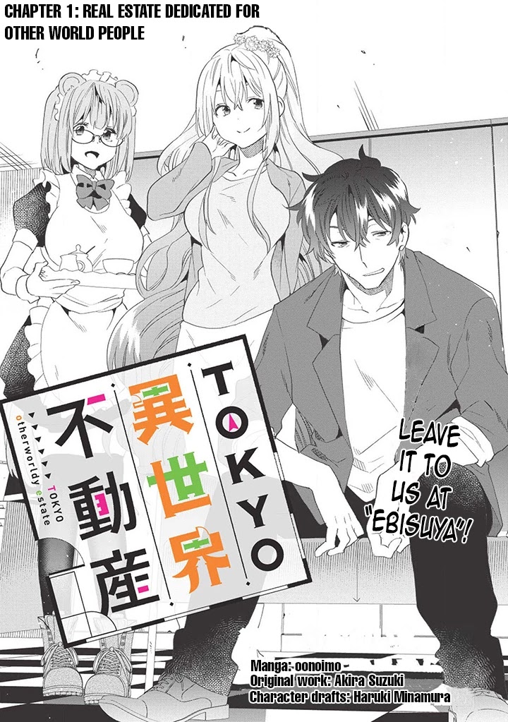 Tokyo Isekai Fudousan - Chapter 1