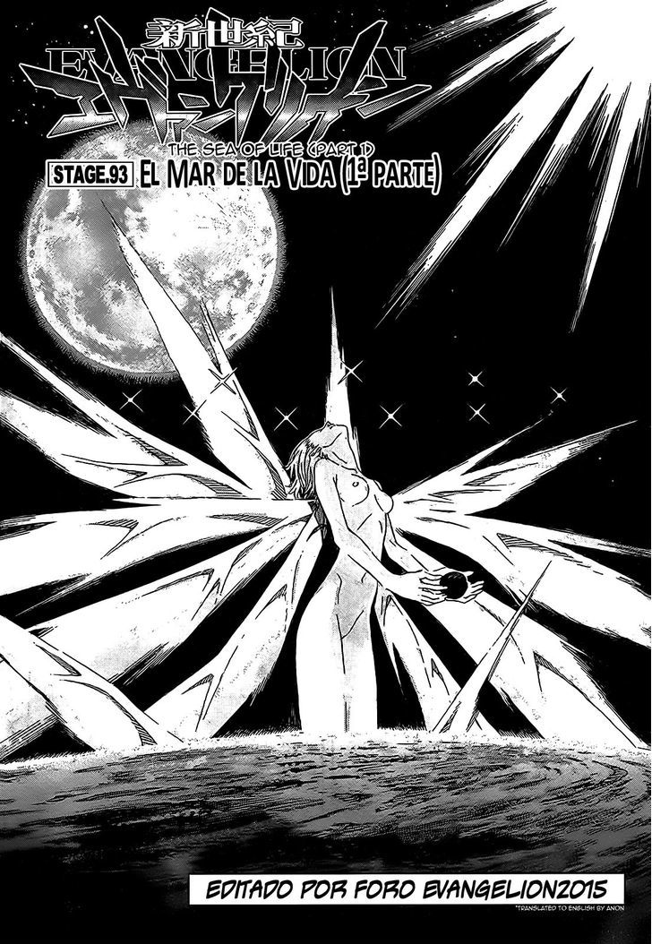 Shinseiki Evangelion - Vol.14 Chapter 93 : Sea Of Life