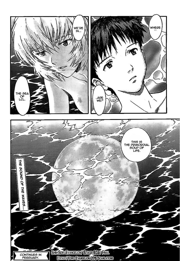 Shinseiki Evangelion - Vol.14 Chapter 93 : Sea Of Life