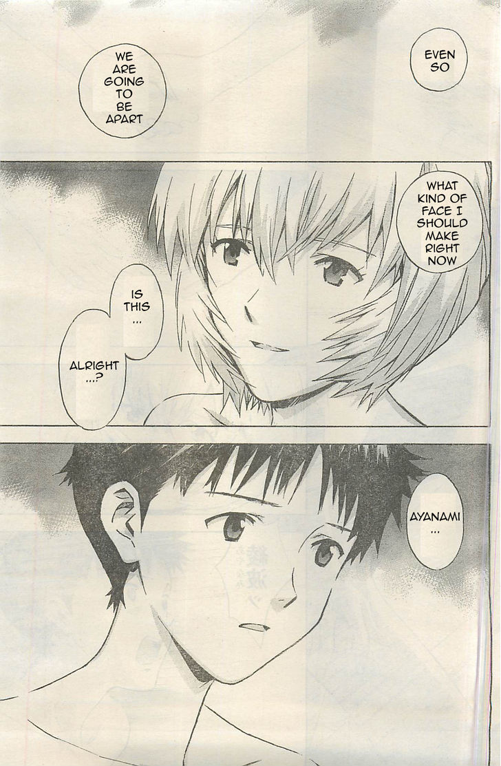 Shinseiki Evangelion - Vol.14 Chapter 94.2 : Palms Part 2