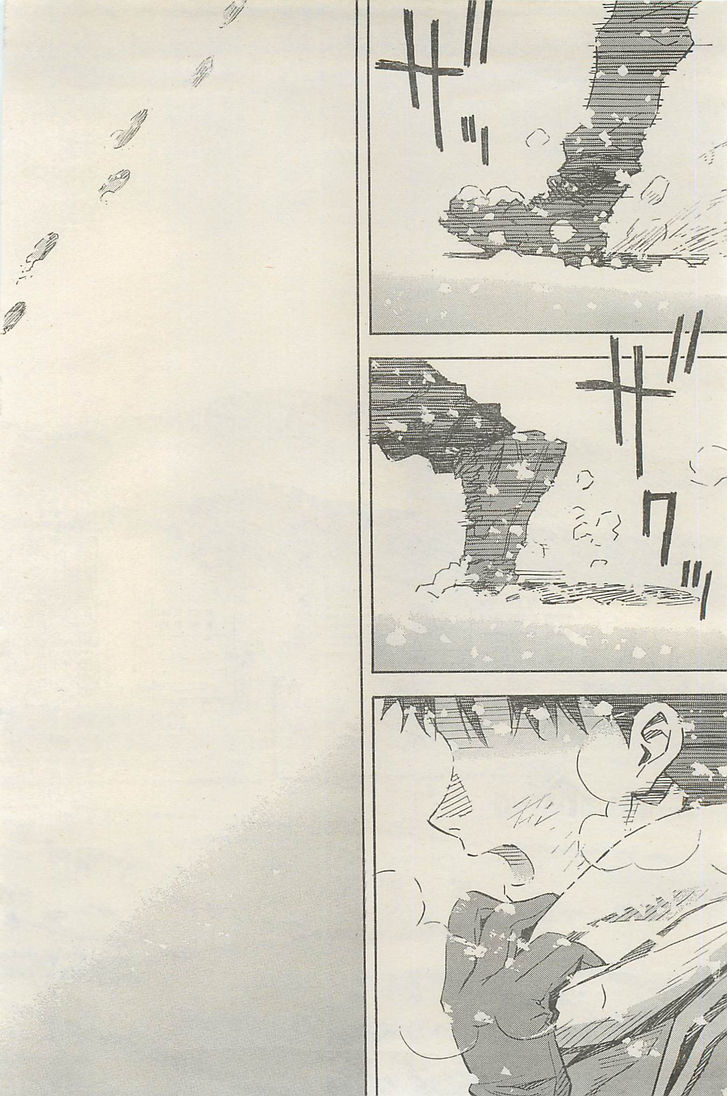 Shinseiki Evangelion - Vol.14 Chapter 96 : Journey