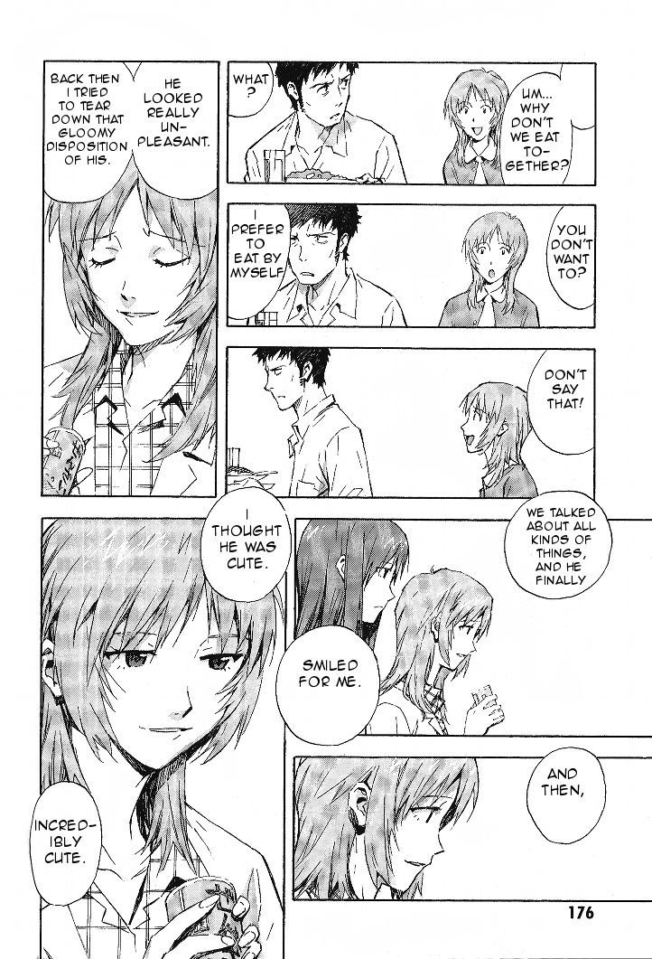 Shinseiki Evangelion - Vol.14 Chapter 97 : Extra Stage: The Summer Colors Of Eden