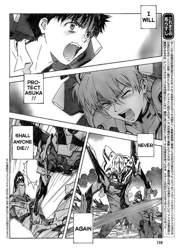 Shinseiki Evangelion - Vol.13 Chapter 86 : The Begin Of The Rituals