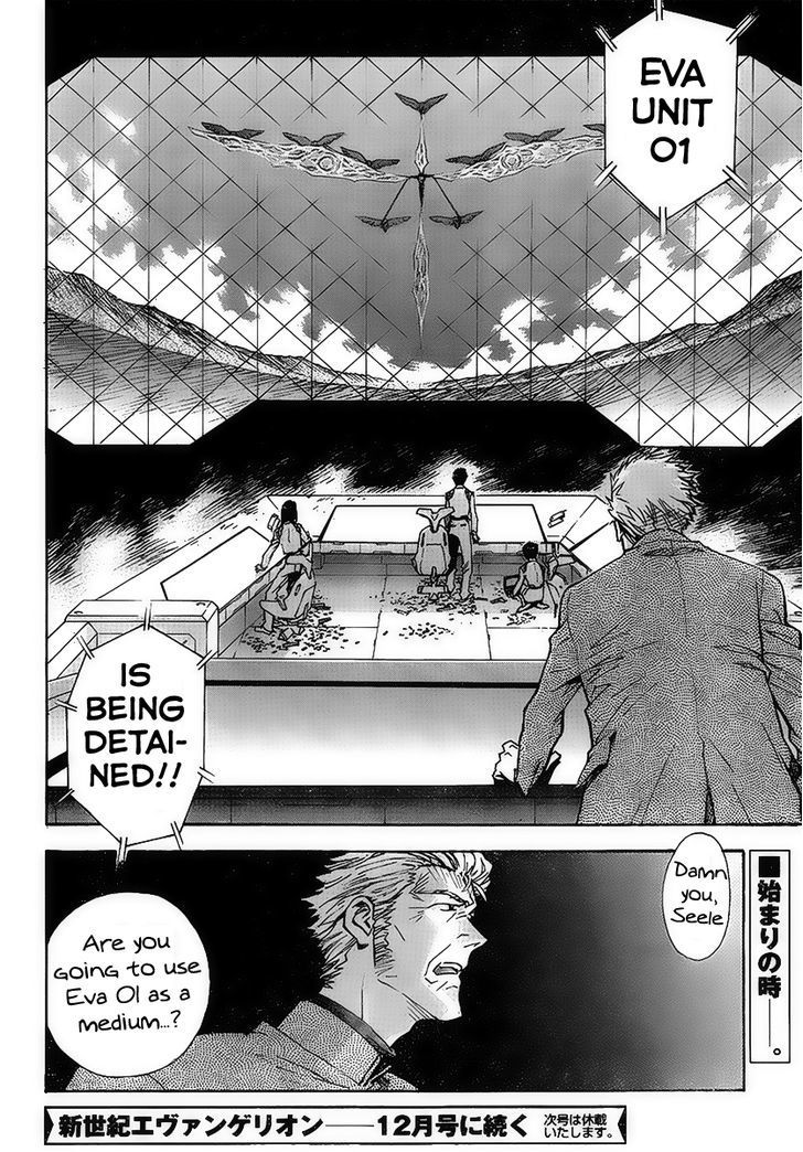 Shinseiki Evangelion - Vol.13 Chapter 86 : The Begin Of The Rituals