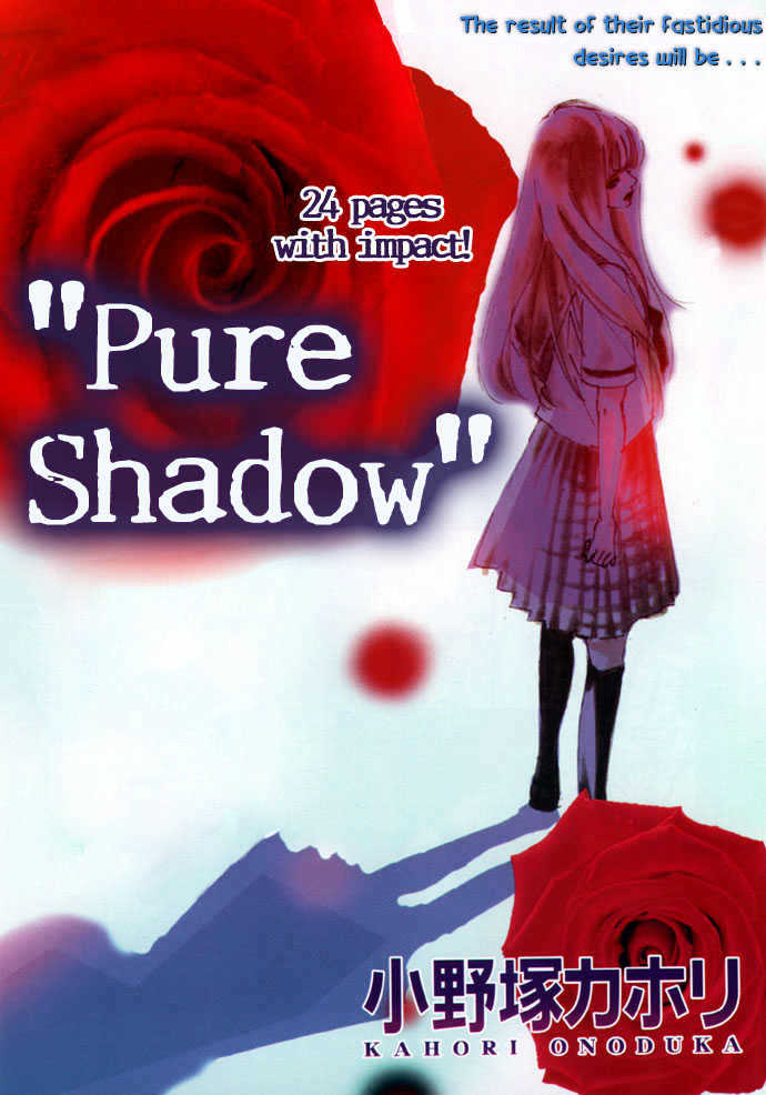 Pure Shadow - Vol.1 Chapter 0