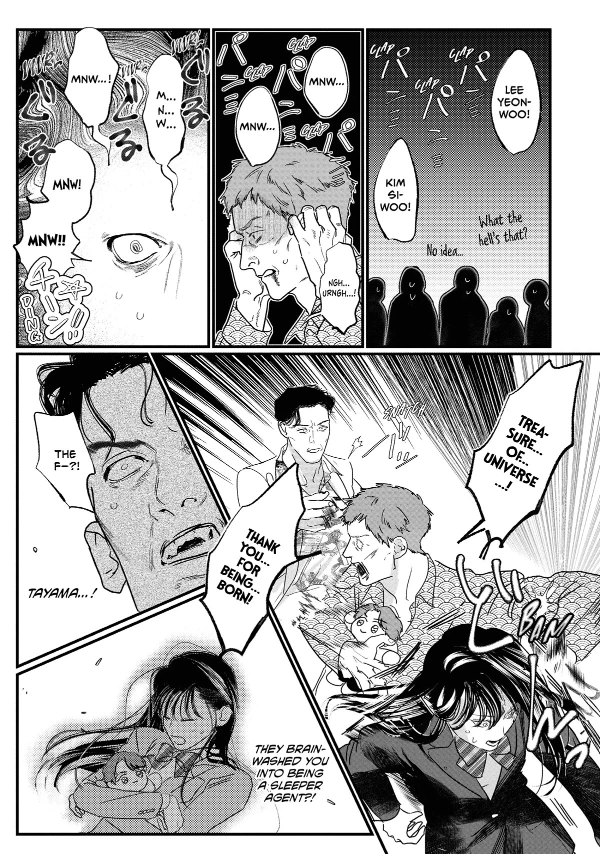 Yakuza No Oshigoto - Chapter 13.2