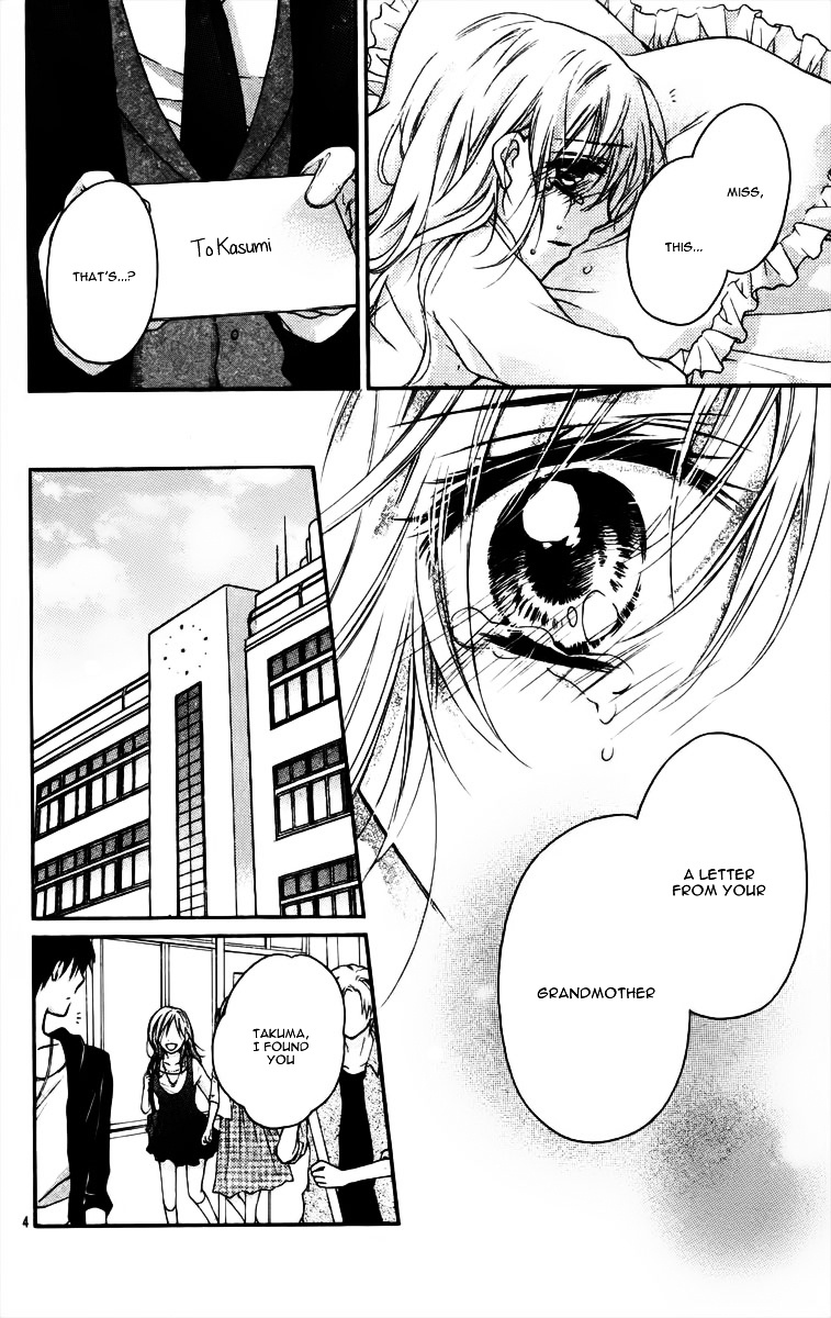 Hatsukoi Kouho - Chapter Ibi-Manga : [Oneshot]