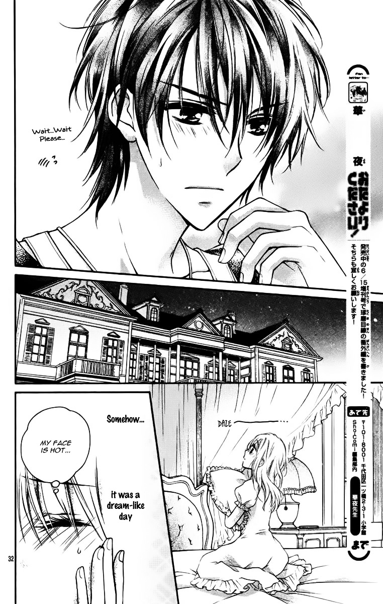 Hatsukoi Kouho - Chapter Ibi-Manga : [Oneshot]