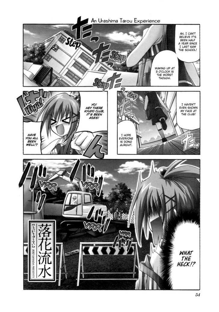 Rakka Ryuusui - Vol.1 Chapter 3 : Chapter 7-9