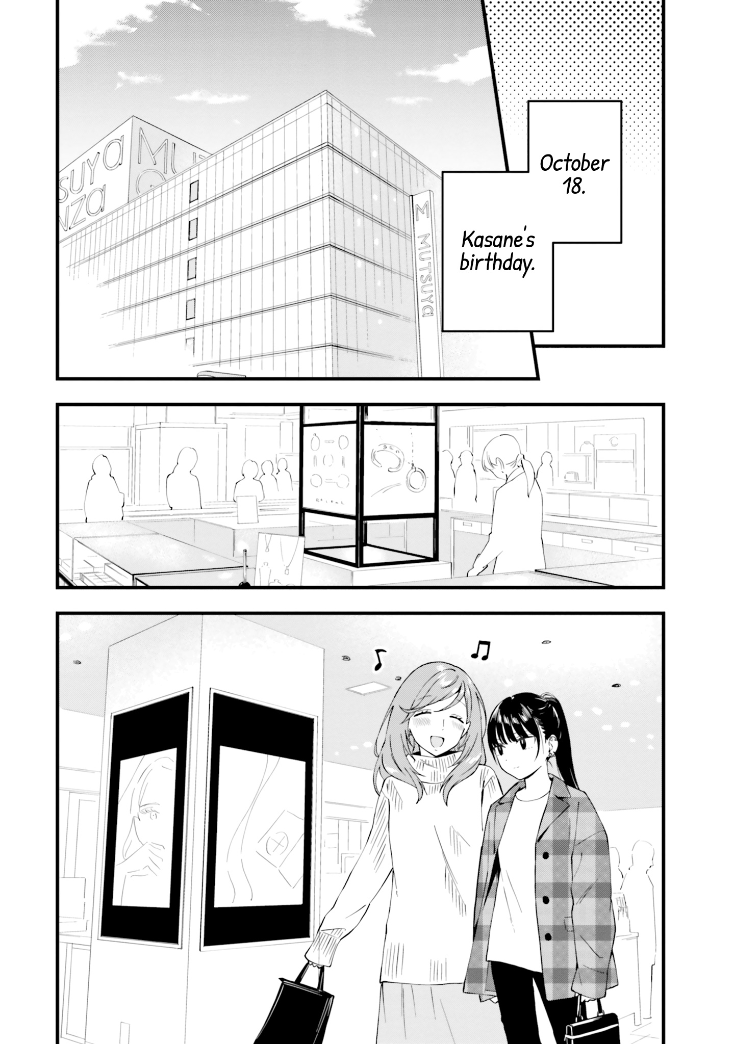 Keiyaku Shimai - Vol.3 Chapter 15: Sisters Who Celebrate A Birthday Together