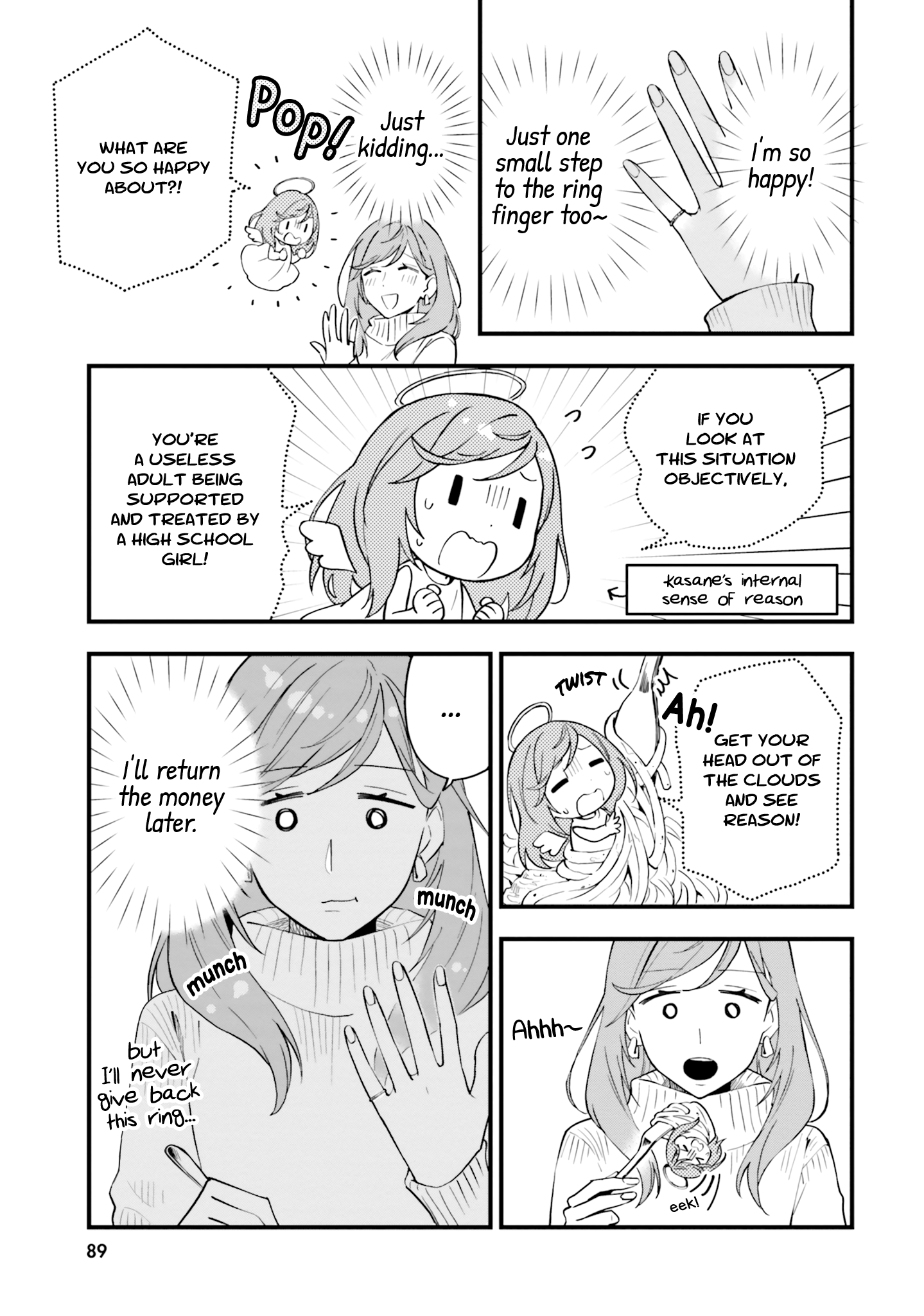 Keiyaku Shimai - Vol.3 Chapter 15: Sisters Who Celebrate A Birthday Together