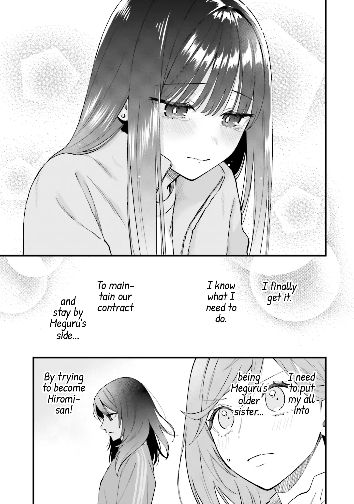 Keiyaku Shimai - Vol.4 Chapter 20: Sisters Who Face Hard Times Together