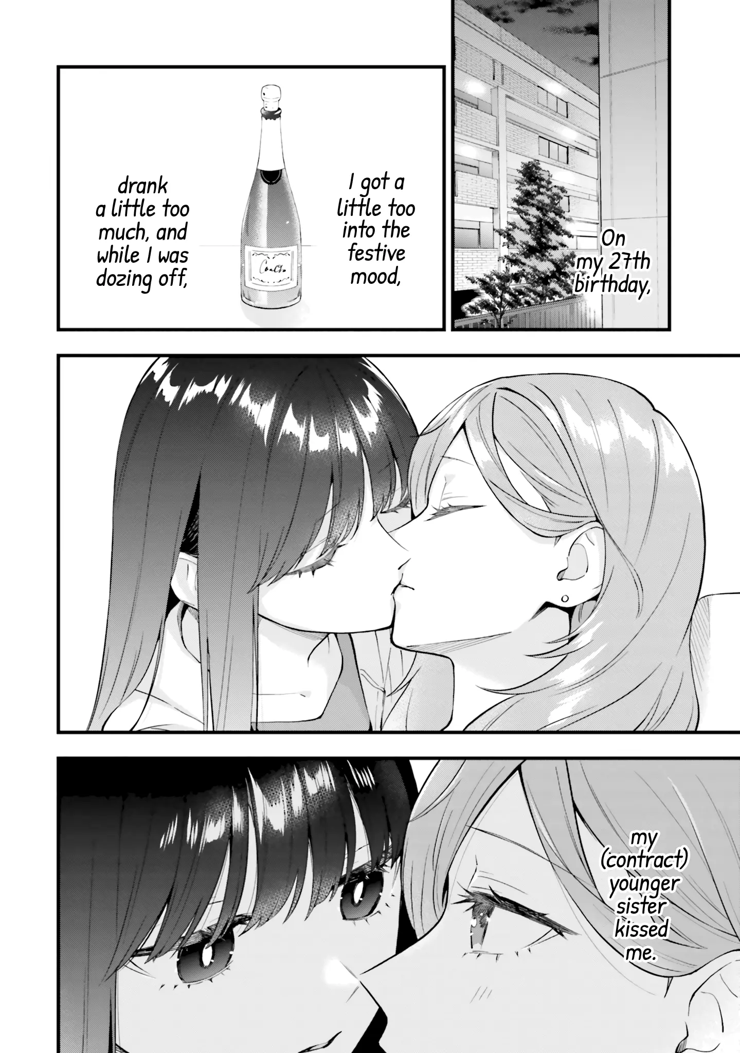 Keiyaku Shimai - Vol.3 Chapter 17: An Older Sister Who Isn't Sure What To Do