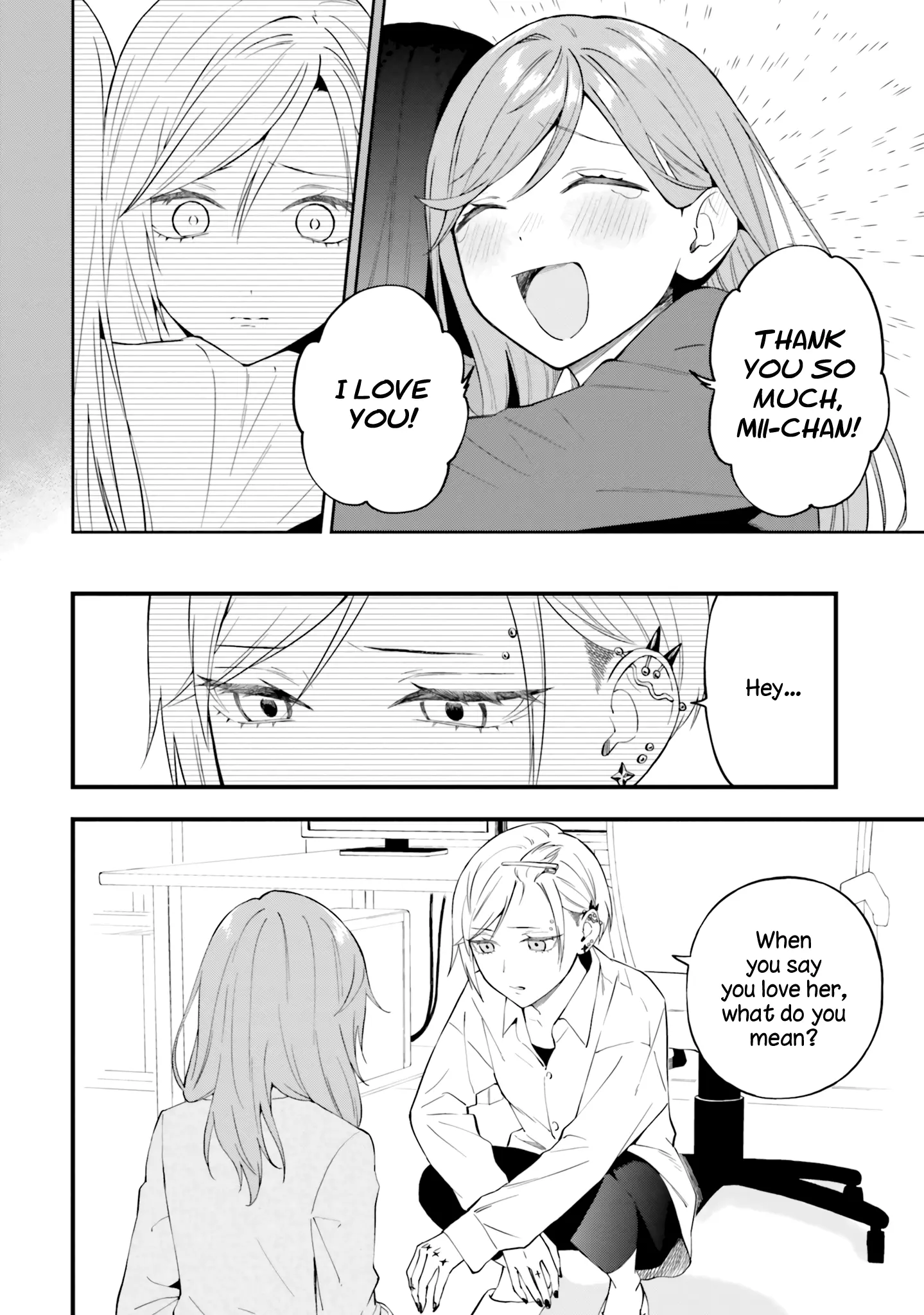 Keiyaku Shimai - Vol.3 Chapter 17: An Older Sister Who Isn't Sure What To Do