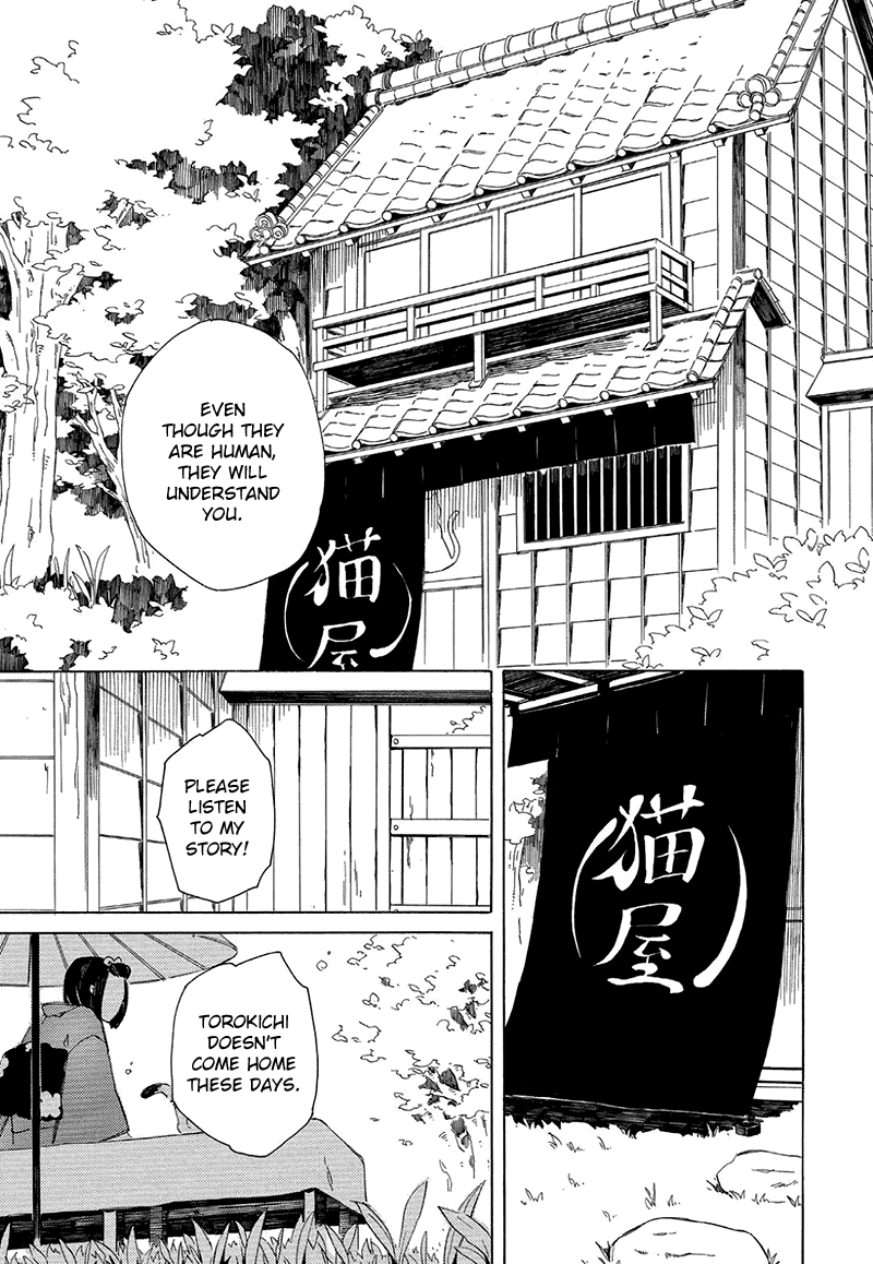 Kottou Nekoya - Chapter 4