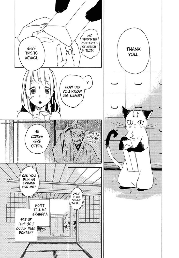 Kottou Nekoya - Vol.1 Chapter 2.5 : Short 2