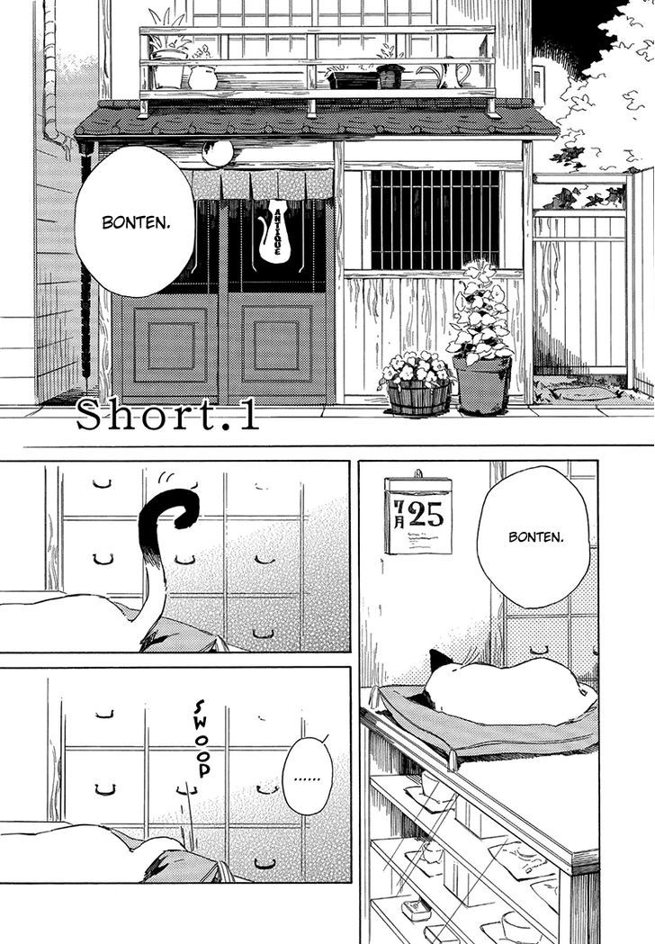 Kottou Nekoya - Vol.1 Chapter 1.5 : Short 1