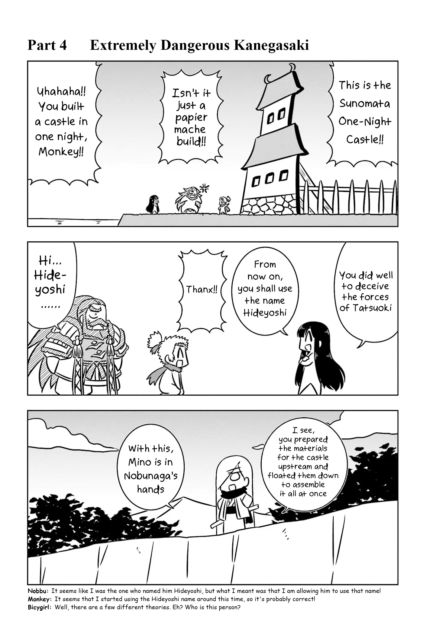 Gudaguda Taikou Legend Zipang - Vol.1 Chapter 4: Extremely Dangerous Kanegasaki