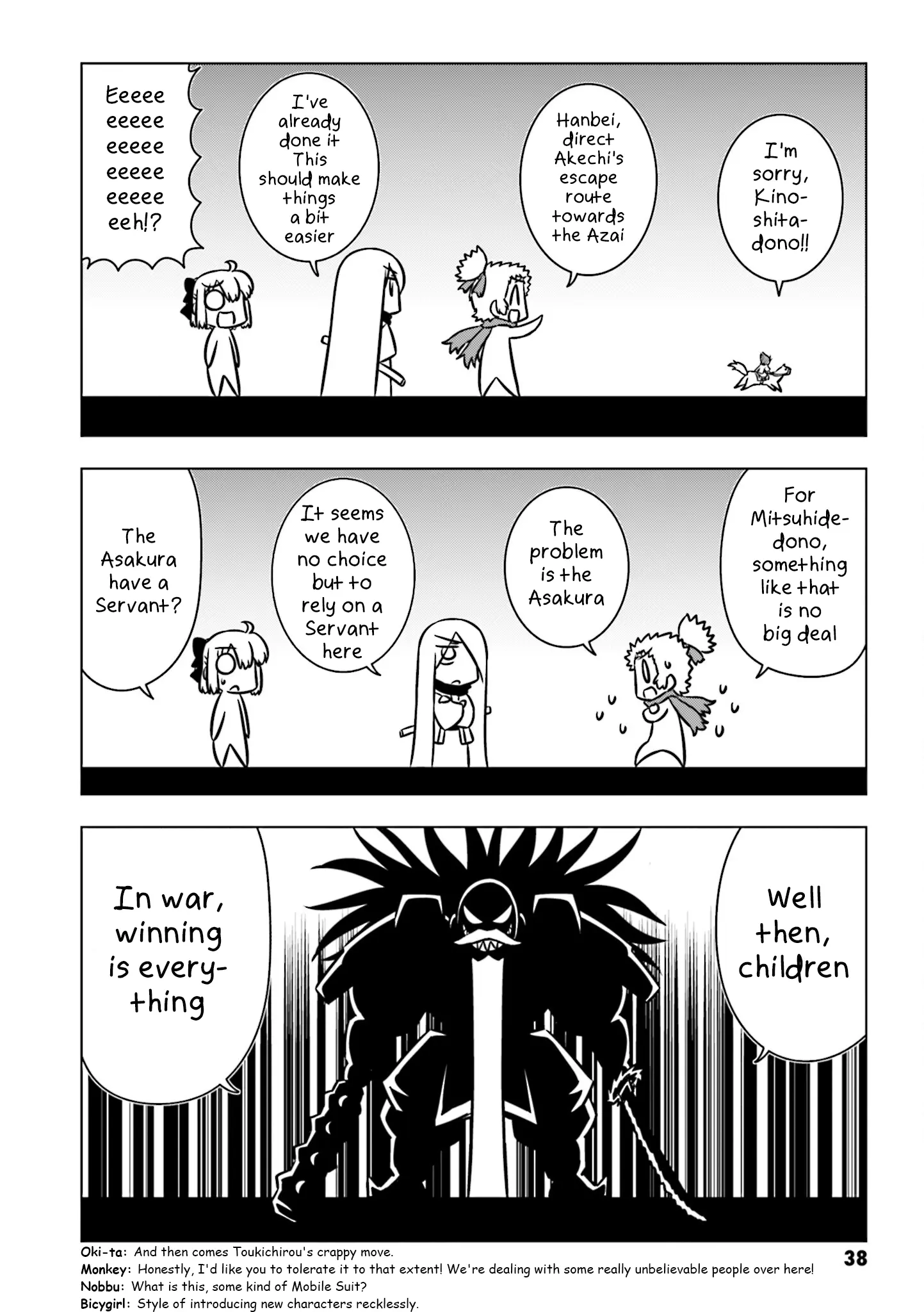 Gudaguda Taikou Legend Zipang - Vol.1 Chapter 4: Extremely Dangerous Kanegasaki