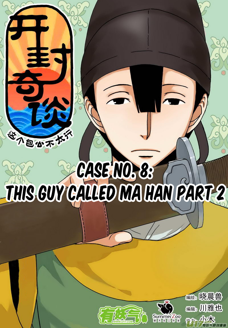 Kaifeng Qi Tan - Zhe Ge Bao Gong Bu Tai Xing - Chapter 9.5: Case No.8: This Guy Called Ma Han Part 2