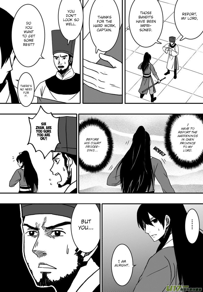 Kaifeng Qi Tan - Zhe Ge Bao Gong Bu Tai Xing - Chapter 14: Zhan Zhao I̶s̶n̶'̶t̶ ̶G̶o̶o̶d̶ Is Awesome.