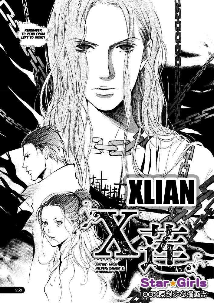 Xlian - Vol.1 Chapter 1