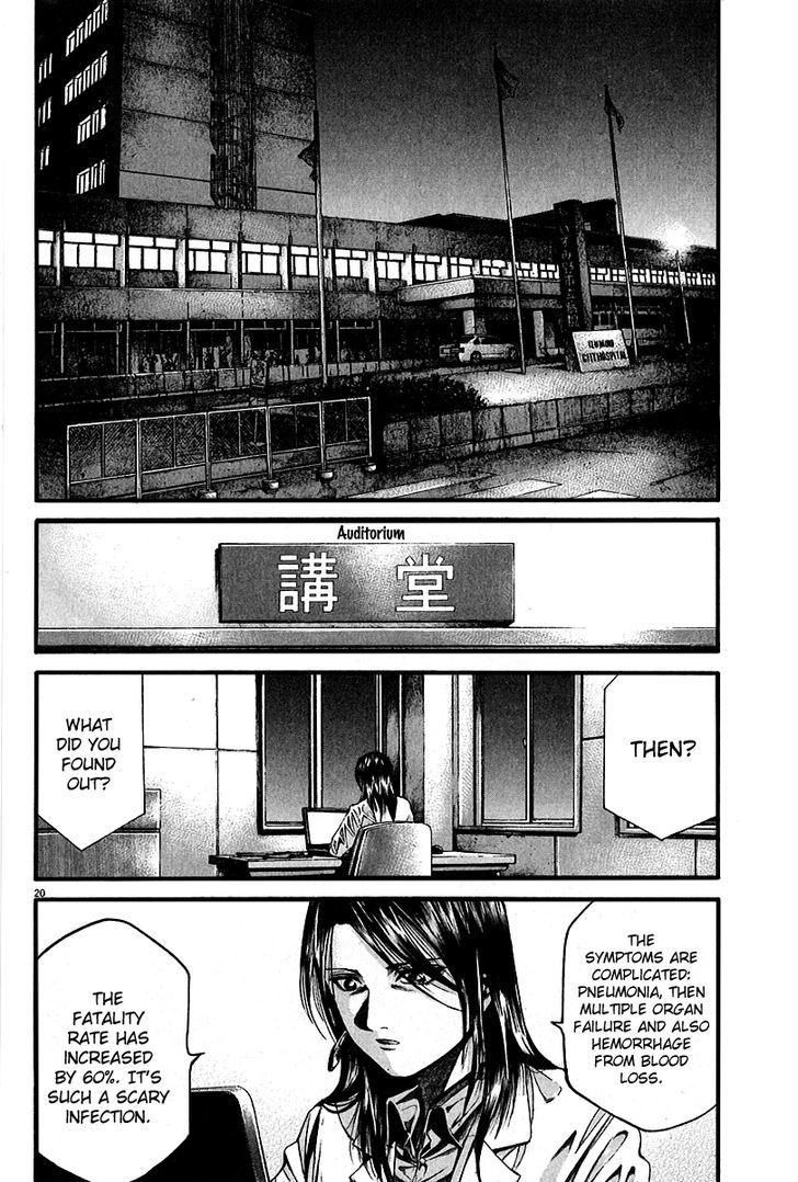 Kansen Rettou - Vol.1 Chapter 3