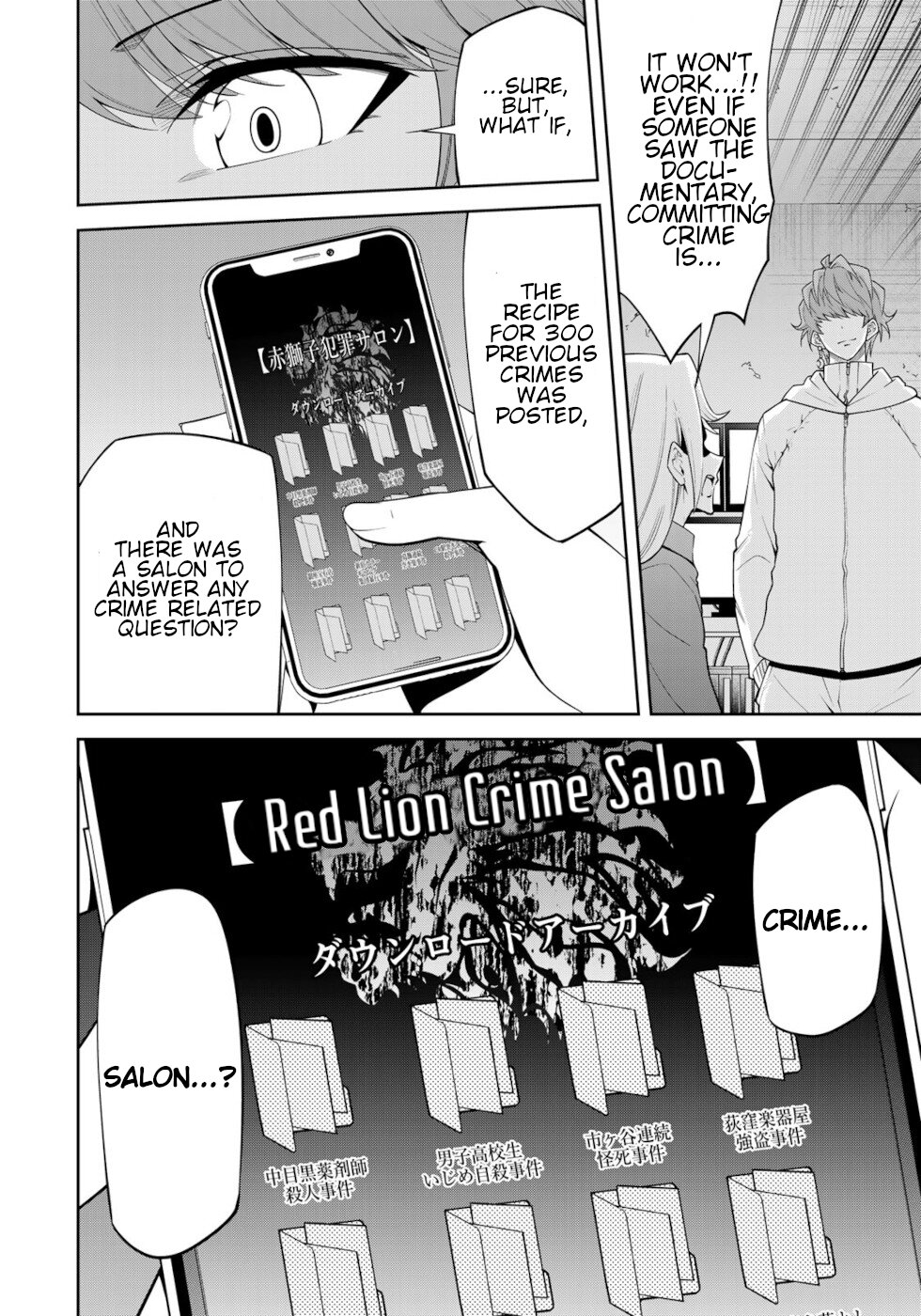 Tokyo Neon Scandal - Vol.8 Chapter 82: The Laughing Red Lion 26