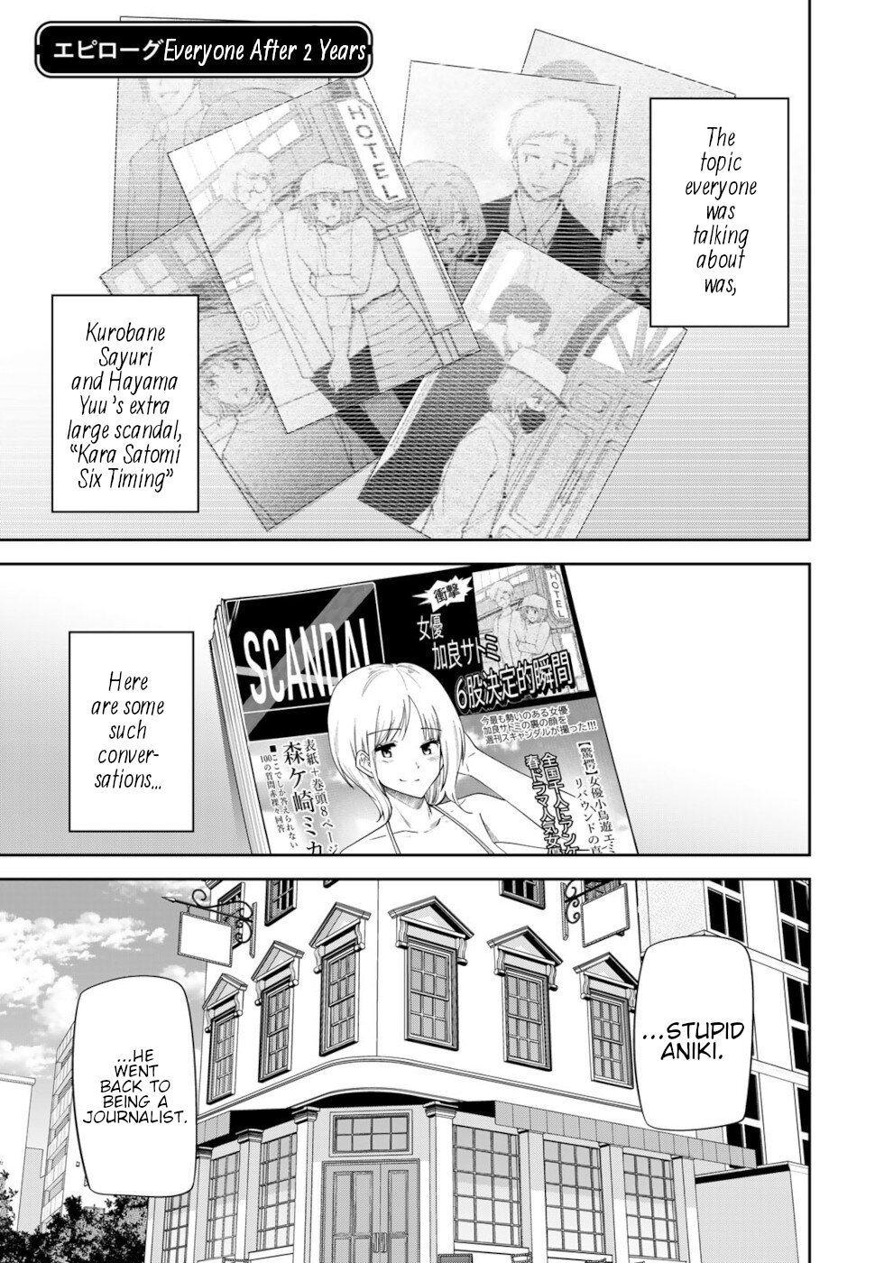 Tokyo Neon Scandal - Vol.9 Chapter 90.5: Everyone After 2 Years